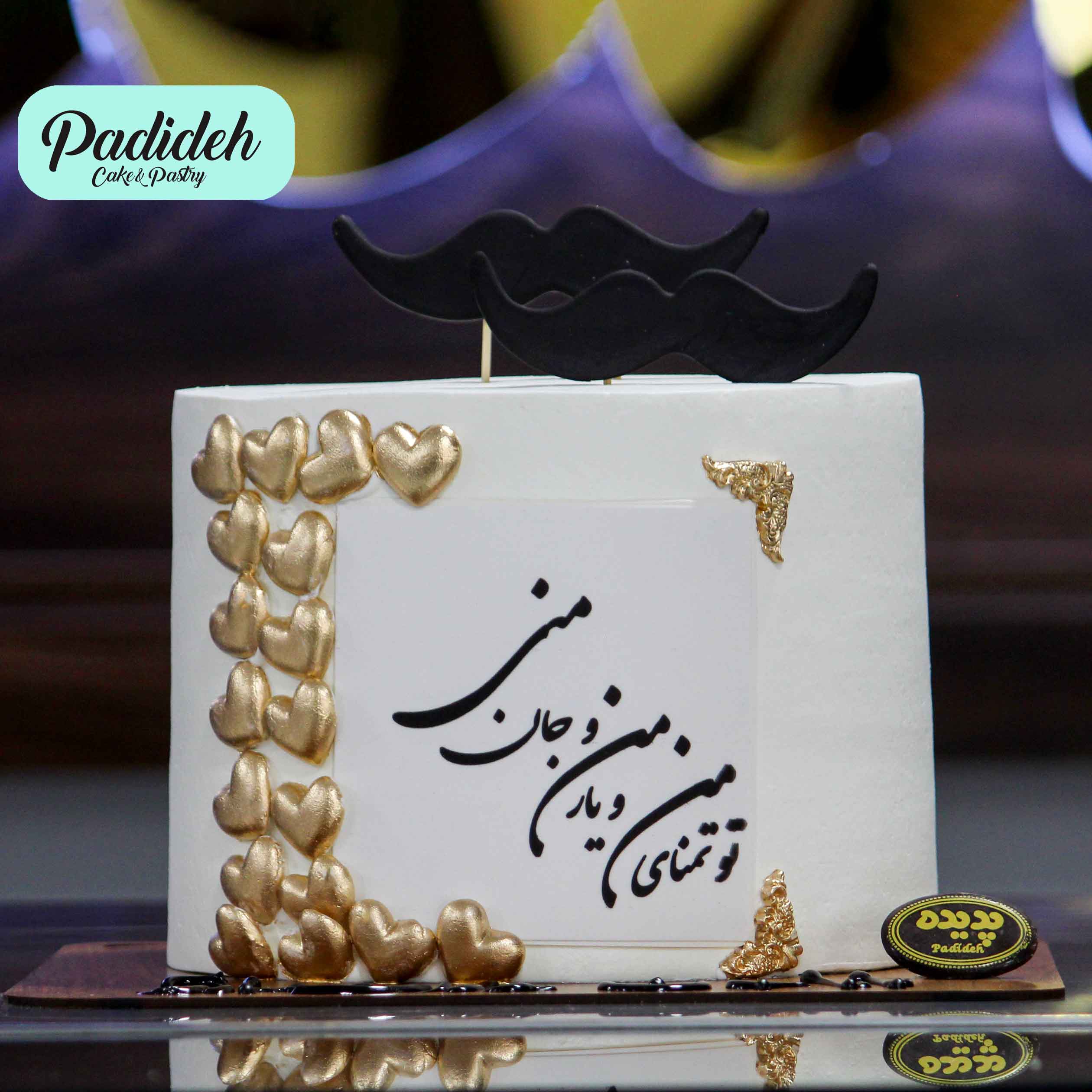 کیک مردانه 07