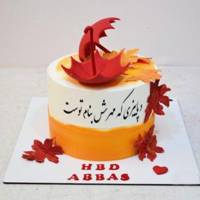 کیک پاییزی 18