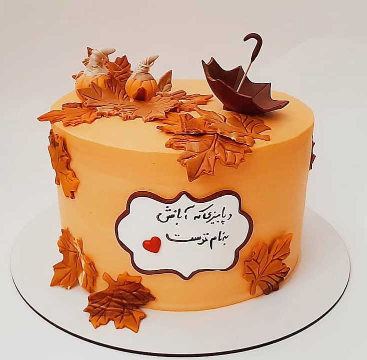 کیک پاییزی 19