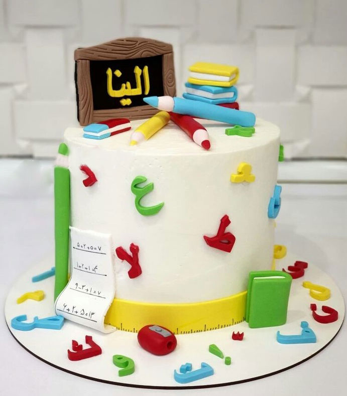 کیک جشن اسم 21