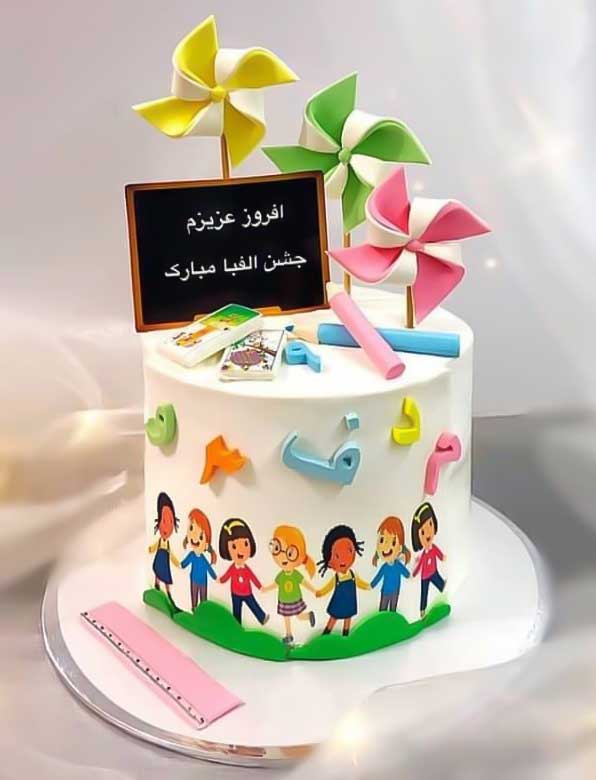 کیک جشن اسم 26