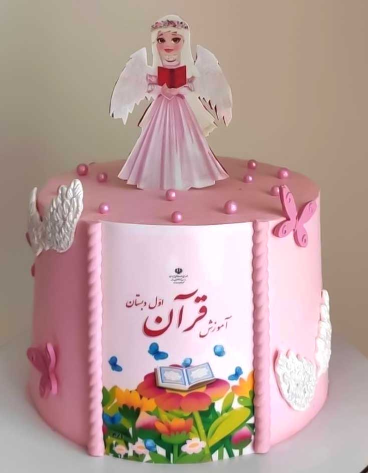 کیک جشن تکلیف 03