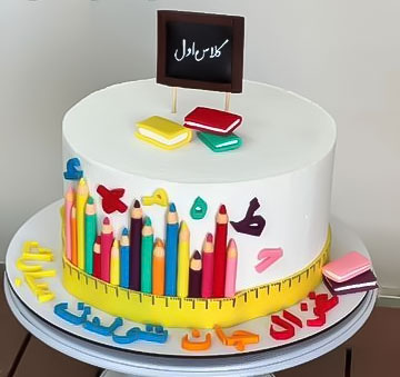 کیک جشن اسم 29