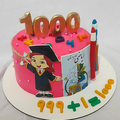 کیک جشن هزار 19