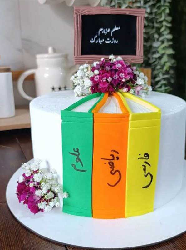 کیک روز معلم 02