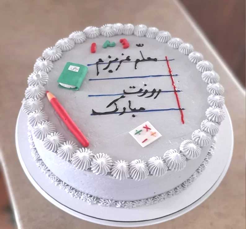 کیک روز معلم 07