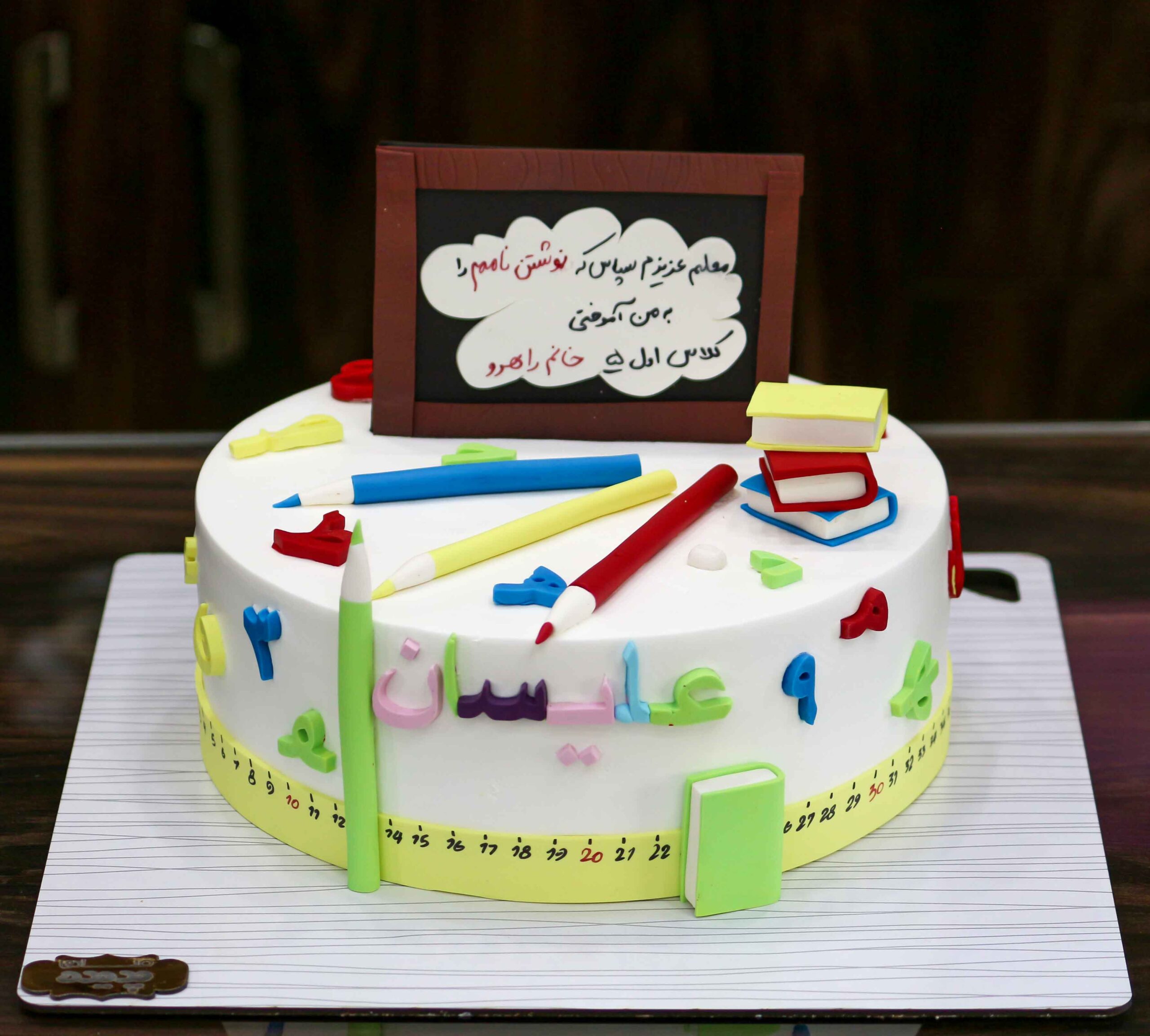 کیک جشن اسم 27