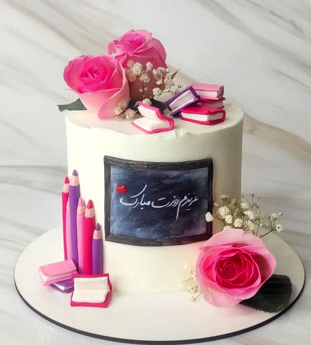 کیک روز معلم 22
