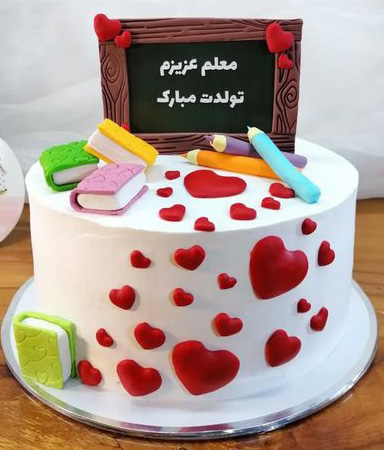 کیک روز معلم 23