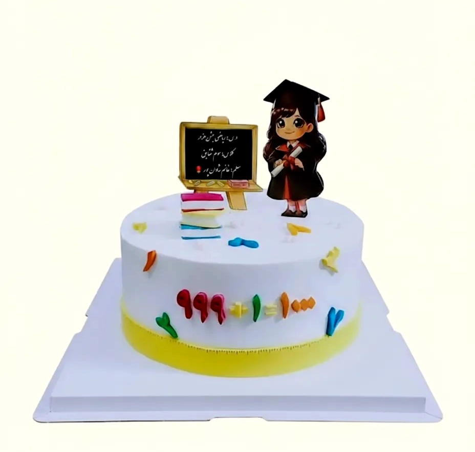 کیک جشن هزار 04