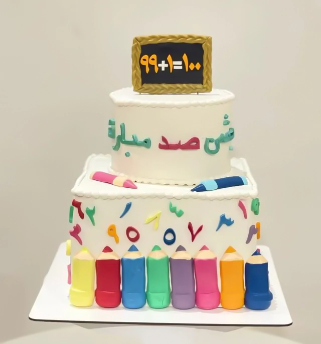 کیک جشن هزار 09